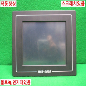 북62654/영상모니터/MAS-2000/SHILLA